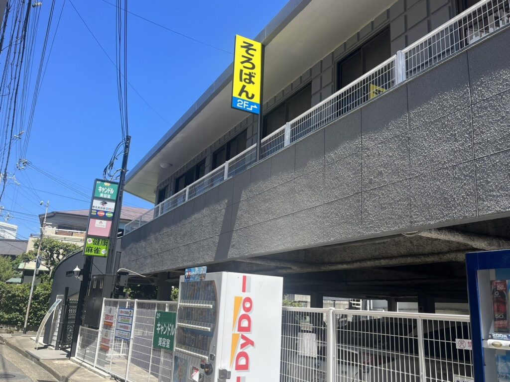 JR垂水教室 外観